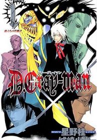 D.Gray Man