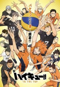 haikyu