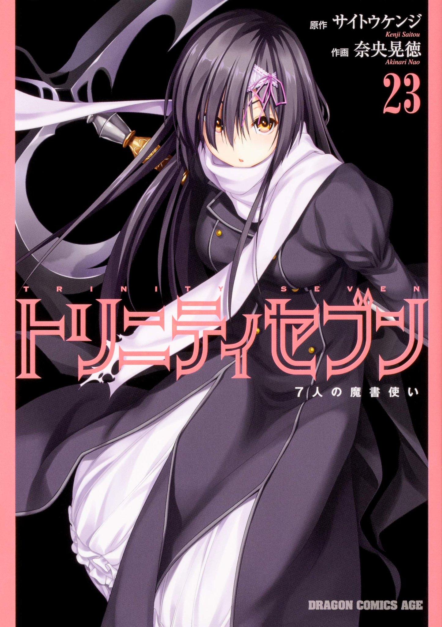 Damedol To Sekai Ni Hitori Dake No Fan Damedol to Sekai ni Hitori Dake no Fan - DokiMori | อ่านการ์ตูน อ่าน
