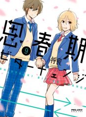 Shishunki Bitter Change