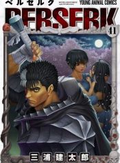 Berserk