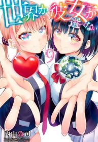 Sekai ka Kanojou ka Erabenai