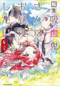 Tensei Kyuuketsuki-san wa Ohirune ga Shitai