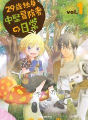 29-sai Hitorimi Chuuken Boukensha no Nichijou