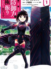 Itai no wa Iya nanode Bogyo-Ryoku ni Kyokufuri Shitai to Omoimasu Vol.1