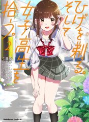 Hige Wo Soru. Soshite Joshikosei Wo Hirou.