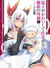 Musuko ga Kawaikute Shikataganai Mazoku no Hahaoya