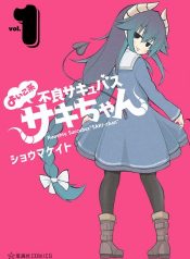 Yoiko Kei Furyou Succubus Saki-chan