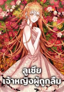 Kozue-chan no Koukan Nikki Bahasa Indonesia