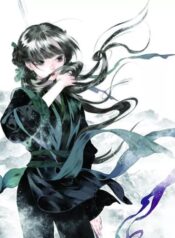 Song of the Sky Walkers