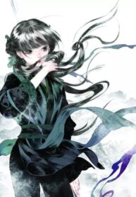 Song of the Sky Walkers