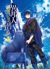 Ihoujin, Dungeon ni Moguru