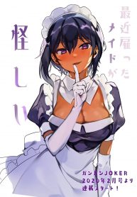 Saikin Yatotta Meido ga Ayashi