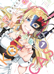 Koi Shita no de, Haishin Shite Mita