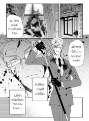 Koroshi-ya no Oji-sama ga Meruhenkyarakuta o Aishiteru