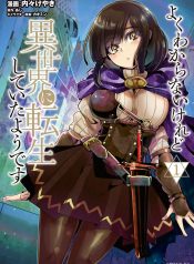 Yoku Wakaranai keredo Isekai ni Tensei Shiteita You Desu