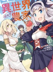 Isekai Nonbiri Nouka