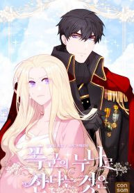 Living as the Tyrant’s Older Sister