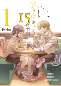 Maji de Tsukiau 15-fun Mae