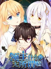 Nobleman and so what