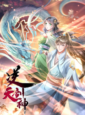 Sky Sword God