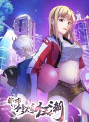 Urban Cultivation Frenzy