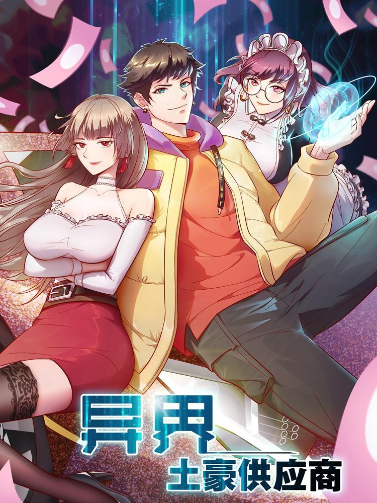 Become God Merchant in The Other World