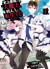 Shijou Saikyou no Daimaou, Murabito A ni Tensei suru