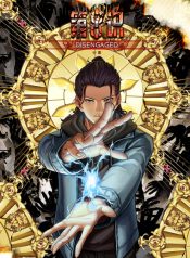 The Eighth Consciousness