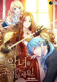 Beware of the Villainess!