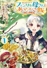 Heart-Warming Meals with Mother Fenrir