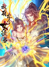 Reversal of God King