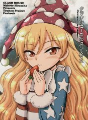 Touhou Doujin – Clownpiece’s Christmas