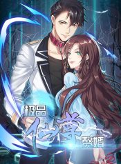 Ultimate Immortal Son-in-Law