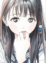 akebi-chan-no-sailor-fuku