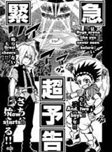 beyblade-burst