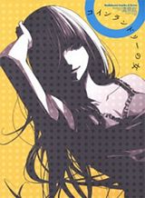 coin-laundry-no-onna