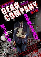 dead-company