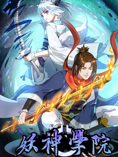 demon-god