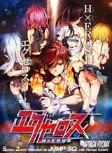 dokyuu-hentai-hxeros