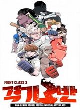 fight-class-3