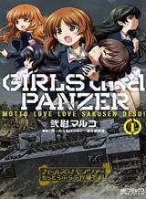 girls-panzer-motto-love-love-sakusen-desu