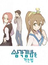 how-to-open-a-triangular-riceball