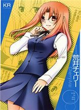 kimi-to-boku-wo-tsunagumono