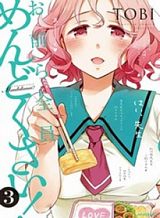 omaera-zenin-mendokusai