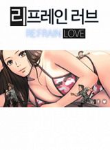 refrain-love