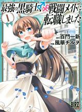 saikyou-no-kurokishi-sentou-maid-ni-tenshoku-shimashita