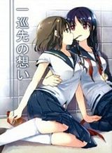 saki-ichijunsaki-no-omoi