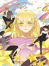 that-year-under-the-starry-sky