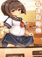 vendi-friend-machine